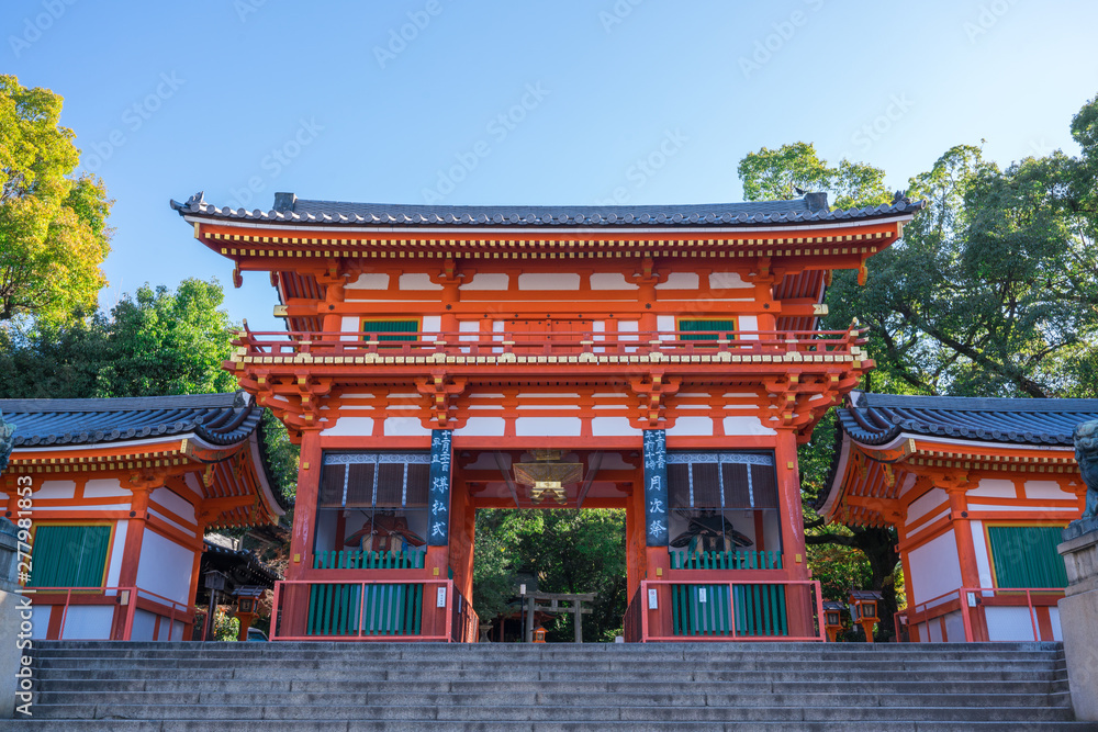 Fototapeta premium 京都 八坂神社の西楼門