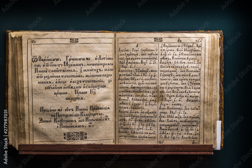 Obraz premium Vintage rarity book, published in the XVII century.