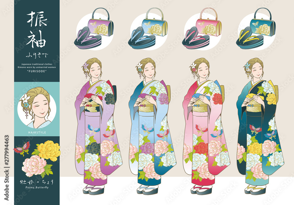 振袖姿の女性と 草履バッグのベクターイラストセット 髪型 シニヨンスタイル 着物の模様 牡丹 蝶 Stock Vector Adobe Stock