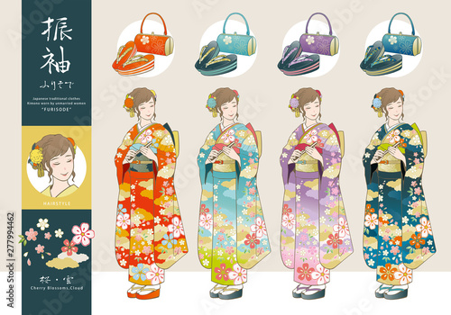振袖姿の女性と 草履バッグのベクターイラストセット 髪型 三つ編みアレンジ 着物の模様 桜 雲 Stock Vector Adobe Stock 振袖姿の女性と 草履バッグのベクターイラストセット 髪型 三つ編みアレンジ 着物の模様 桜 雲 Stock Vector Adobe Stock