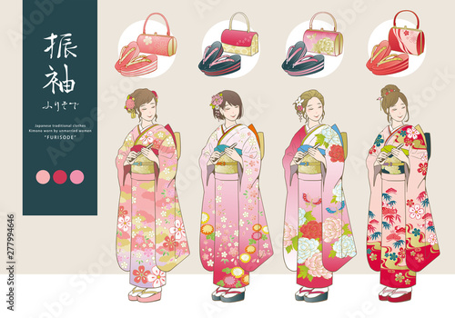 振袖姿の女性と 草履バッグのベクターイラストセット 桃色ベースの着物 Stock Vector Adobe Stock