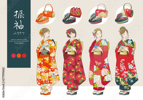 振袖姿の女性と 草履バッグのベクターイラストセット 赤色ベースの着物 Stock Vector Adobe Stock 振袖姿の女性と 草履バッグのベクターイラストセット 赤色ベースの着物 Stock Vector Adobe Stock