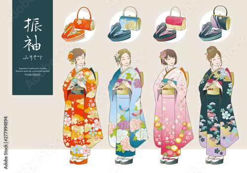 振袖姿の女性と、草履バッグのベクターイラストセット