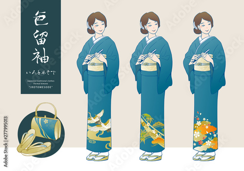 色留袖姿の女性と、草履バッグのベクターイラストセット（青色ベースの着物）