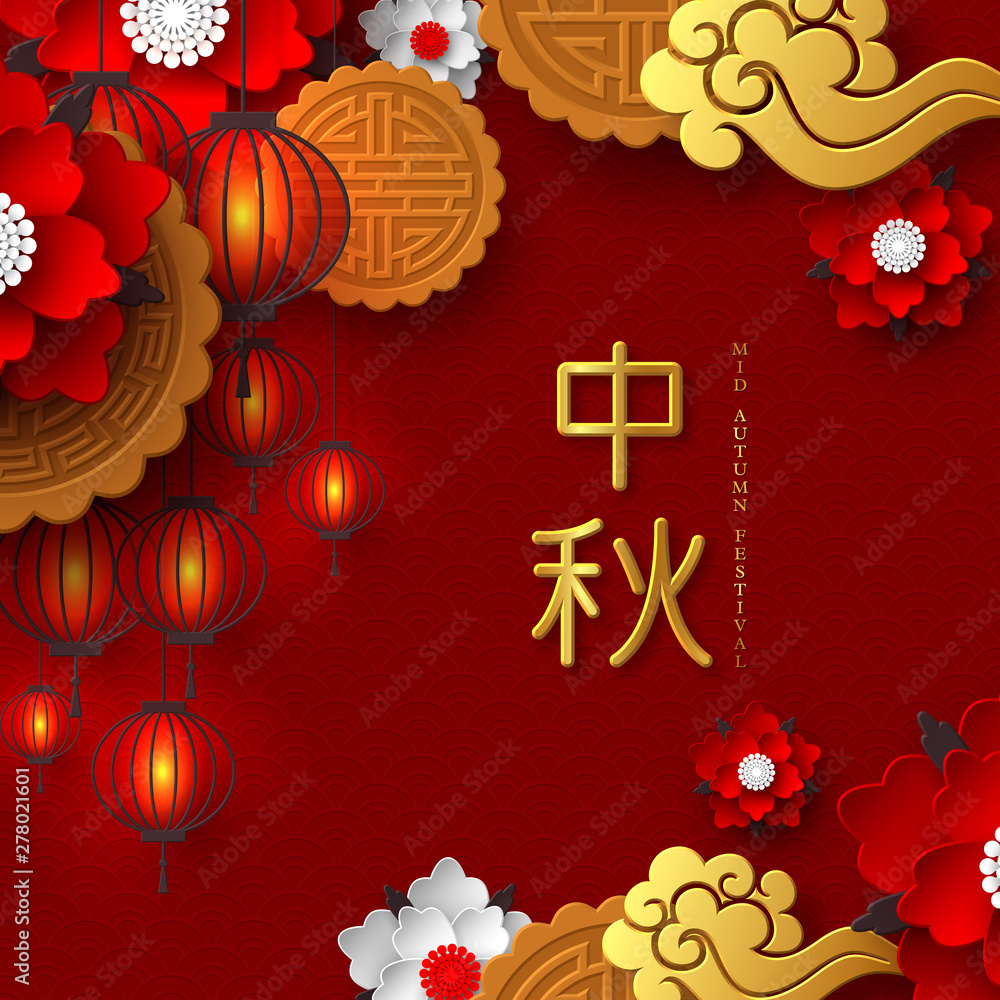 Chinese Mid Autumn festival design. 3d paper cut flowers, mooncakes, clouds and hanging lanterns. Red traditional pattern. Translation - Mid Autumn. Vector illustration. Chinese Mid Autumn festival design. 3d paper cut flowers, mooncakes, clouds and hanging lanterns. Red traditional pattern. Translation - Mid Autumn. Vector illustration.