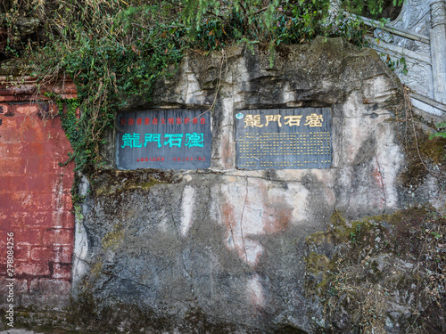 Stone tablets at Xishan mountain in Kunming (China) photo