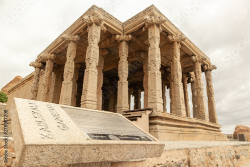 Kadalekalu Ganesha Temple, Hampi : A Unique Monument in monolithic Stone photo