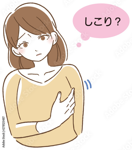 乳がん 自己検診　イラスト