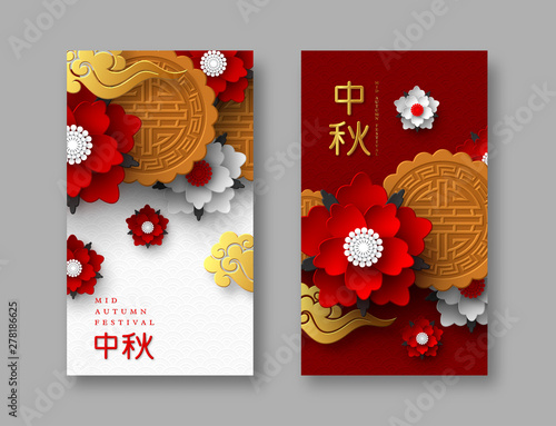 Chinese Mid Autumn festival design. 3d paper cut flowers, mooncakes and clouds. Red traditional pattern. Translation - Mid Autumn. Vector illustration.