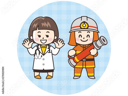 こども職業体験　消防士　医者