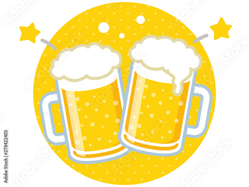 ビールで乾杯