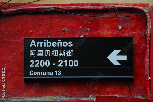 Arribeños street sign