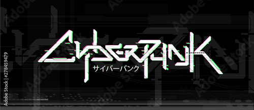 Cyberpunk lettering for T-shirt design and merch. Digital design background. Silkscreen clothing. T-shirt ambigram element. Japanese inscriptions - cyberpunk. Vector digital art illustration