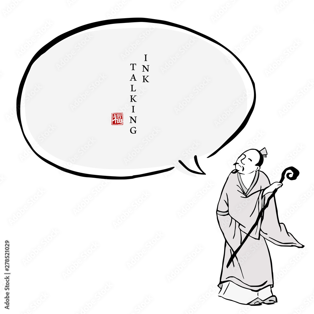 Chinese ink message dialogue box template people character in traditional clothing a man standing holding a walking stick. Translation for the Chinese word : Blessing Chinese ink message dialogue box template people character in traditional clothing a man standing holding a walking stick. Translation for the Chinese word : Blessing