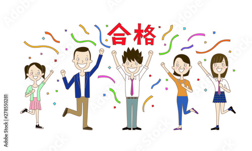 イラスト：日本の高校生が大学受験合格