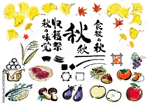 ベクター　葉　秋　秋集合　秋関連　銀杏　紅葉　文字　食べ物　風物詩　秋の味覚　初期欲の秋　収穫祭　