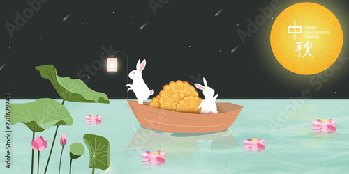 Happy Mid autumn festival. Chinese translation: Mid Autumn Festival. Chinese Mid Autumn Festival design template for Banner, flyer, greeting card, poster with full moon, moon rabbits, lotus flower.