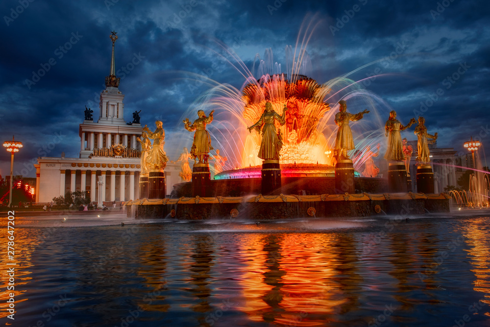 Famous Moscow Fountain Friendship of Nations  at late evening