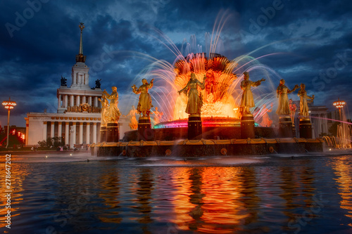 Famous Moscow Fountain Friendship of Nations  at late evening photo