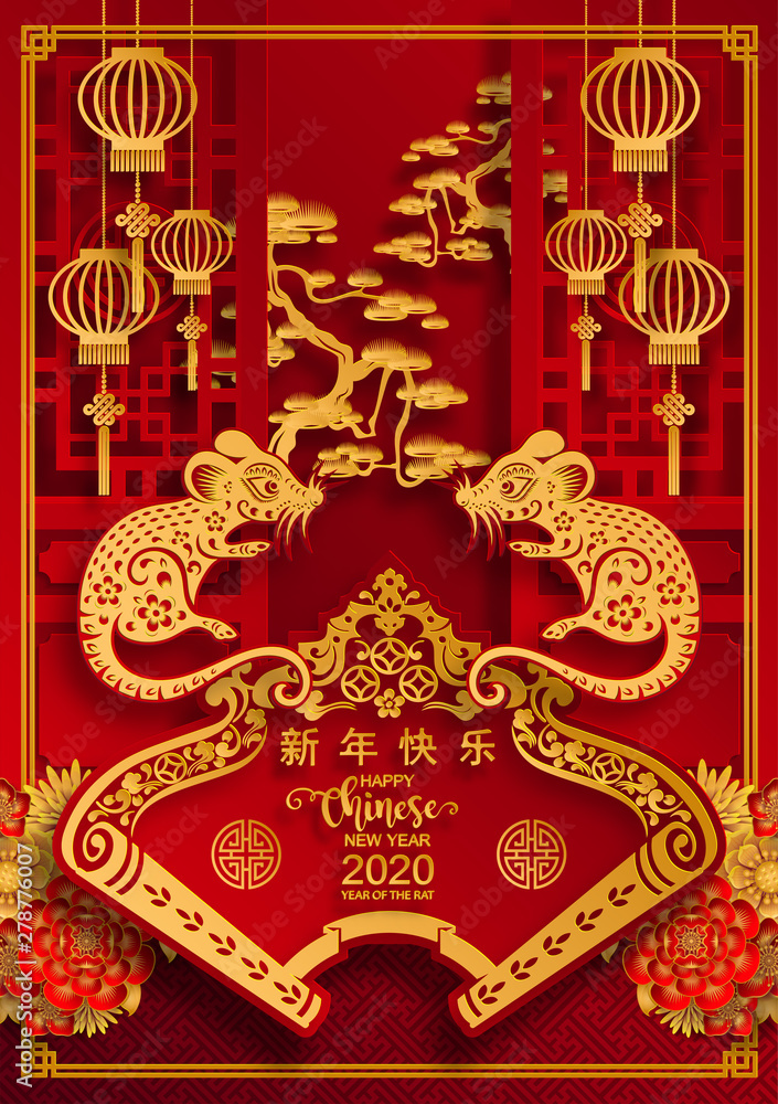 Happy chinese new year 2020 year of the rat ,paper cut rat character,flower and asian elements with craft style on background. (Chinese translation : Happy chinese new year 2020, year of rat) Happy chinese new year 2020 year of the rat ,paper cut rat character,flower and asian elements with craft style on background. (Chinese translation : Happy chinese new year 2020, year of rat)