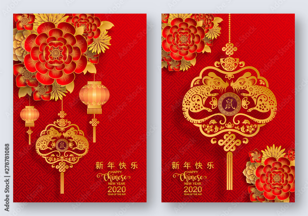 Happy chinese new year 2020 year of the rat ,paper cut rat character,flower and asian elements with craft style on background. (Chinese translation : Happy chinese new year 2020, year of rat) Happy chinese new year 2020 year of the rat ,paper cut rat character,flower and asian elements with craft style on background. (Chinese translation : Happy chinese new year 2020, year of rat)
