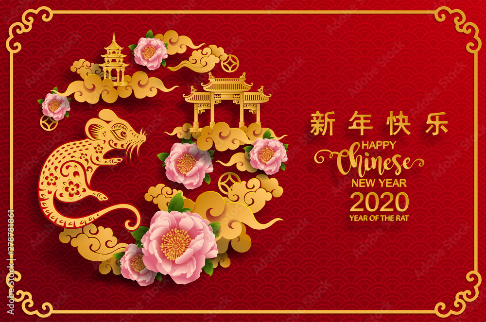 Happy chinese new year 2020 year of the rat ,paper cut rat character,flower and asian elements with craft style on background. (Chinese translation : Happy chinese new year 2020, year of rat) Happy chinese new year 2020 year of the rat ,paper cut rat character,flower and asian elements with craft style on background. (Chinese translation : Happy chinese new year 2020, year of rat)