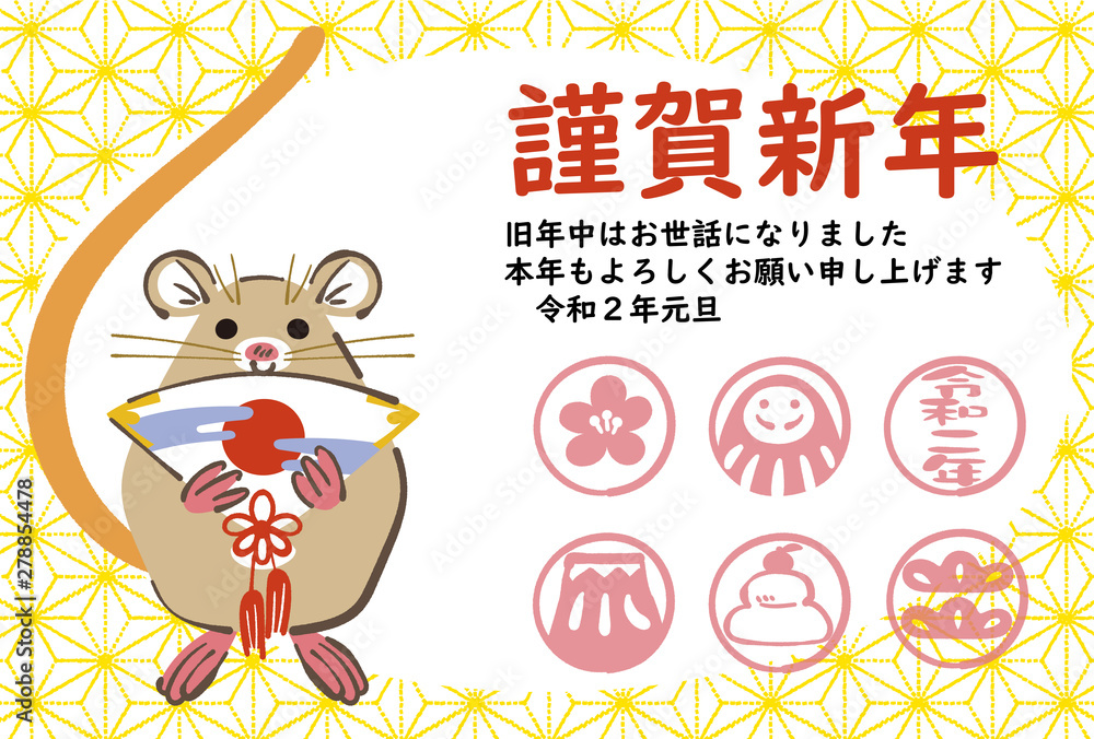２０２０年 年賀状 子年 扇を持つねずみ イラスト Stock Illustration Adobe Stock
