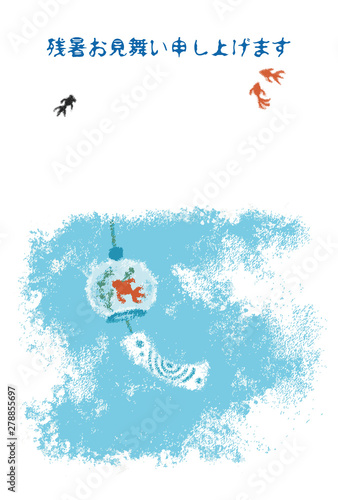 パステル画風 金魚模様の風鈴の涼しげな残暑見舞イラスト Stock ベクター Adobe Stock