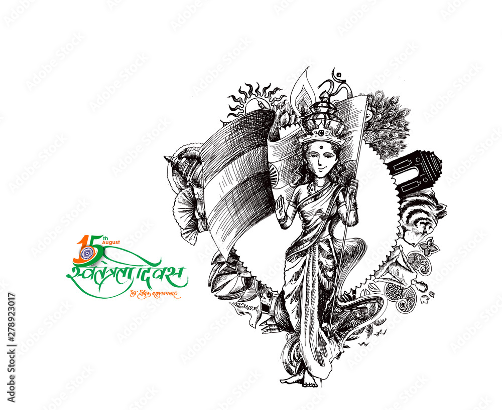 Hindi Divas Background Stock Vector Image & Art - Alamy