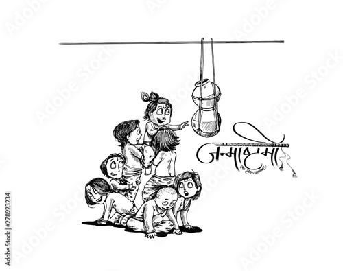 Boy with friends playing dahi handi in Krishna Janmashtami, Hand Drawn Sketch Vector illustration.