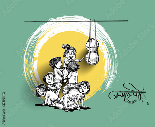 Boy with friends playing dahi handi in Krishna Janmashtami, Hand Drawn Sketch Vector illustration.