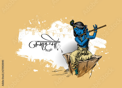 Happy Janmashtami - Lord Krishana, Hand Drawn Sketch Vector illustration.