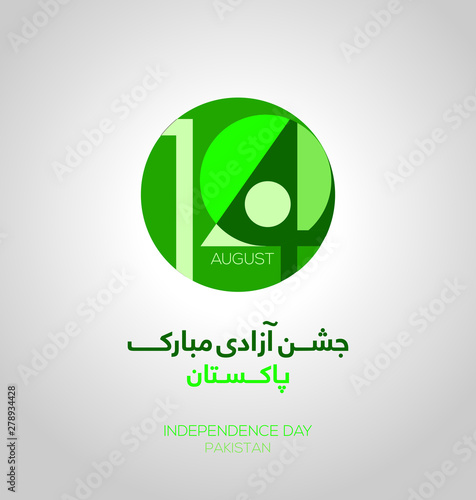Pakistan independence day-14th August, greeting, banner, flyer, stickers for promotional advertisement