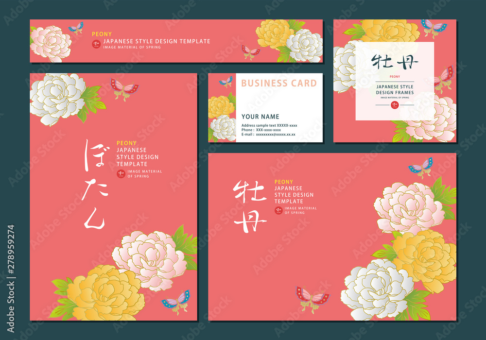 和柄素材 牡丹の和風デザインテンプレート Stock Vector Adobe Stock