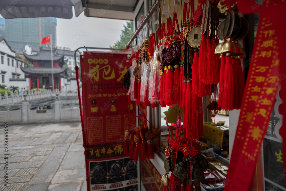 Naklejka premium Guiyan temple - Wuhan - China