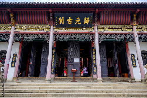 Guiyan temple - Wuhan - China