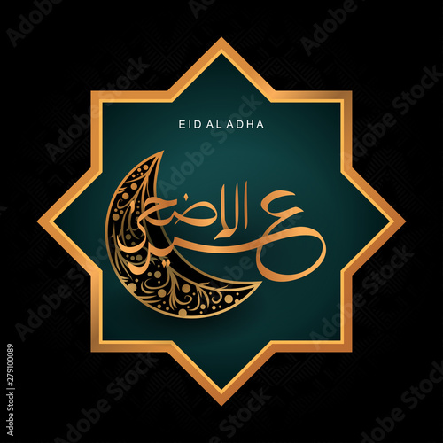 Islamic greeting card design of Eid Al Adha with arabic calligraphy and moon