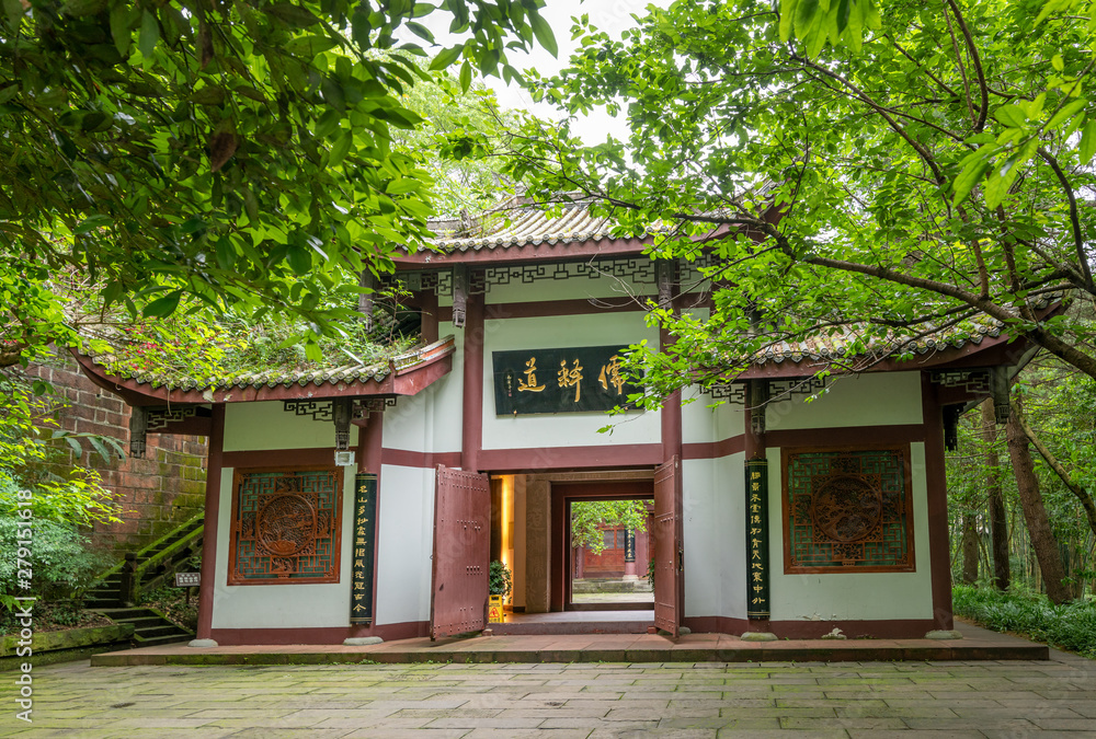 The Landscape of the Three Churches in the Foothills of Emei Mountain in China The Landscape of the Three Churches in the Foothills of Emei Mountain in China