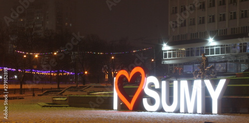сity attraction, Sumy is the capital of Sumy region, Ukraine, Europe