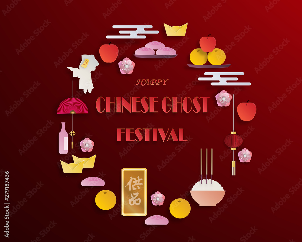 Vector chinese ghost festival paper cut. incense a candle in a pot, peach, joss money, and a paper boat with a candle. Vector chinese ghost festival paper cut. incense a candle in a pot, peach, joss money, and a paper boat with a candle.