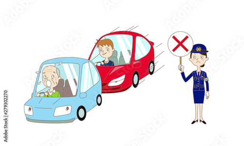 イラスト：煽り運転