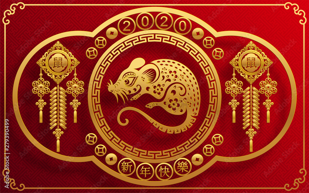 Fototapeta premium Happy chinese new year 2020 year of the rat ,paper cut rat character,flower and asian elements with craft style on background. (Chinese translation : Happy chinese new year 2020, year of rat)