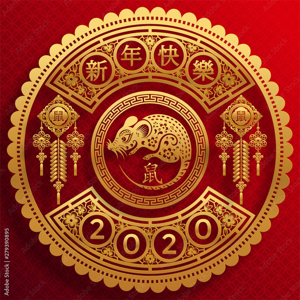 Happy chinese new year 2020 year of the rat ,paper cut rat character,flower and asian elements with craft style on background. (Chinese translation : Happy chinese new year 2020, year of rat) Happy chinese new year 2020 year of the rat ,paper cut rat character,flower and asian elements with craft style on background. (Chinese translation : Happy chinese new year 2020, year of rat)
