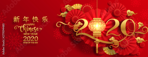 Happy chinese new year 2020 year of the rat ,paper cut rat character,flower and asian elements with craft style on background.  (Chinese translation : Happy chinese new year 2020, year of rat)