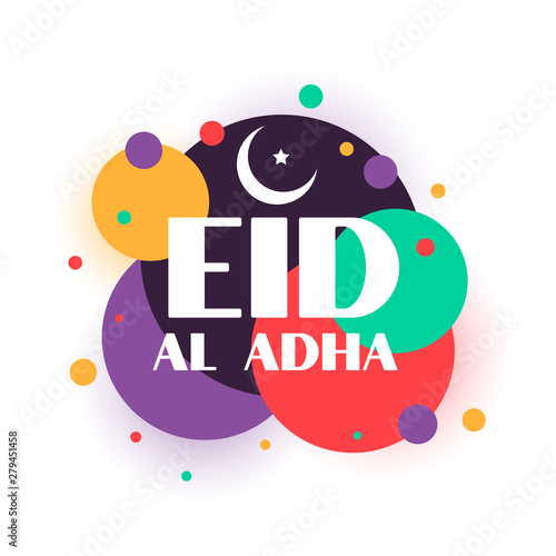 eid al adha mubarak muslim festival background