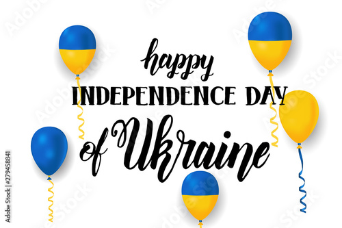 Independence day of Ukraine, vector template with ukrainian flag, colored balloons and hand made lettering on white. 