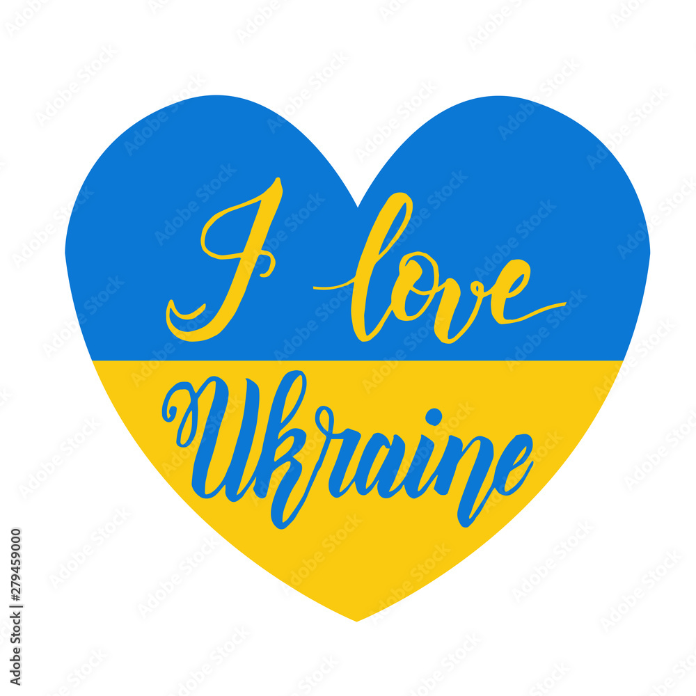 Heart shaped ukrainian flag with hand made lettering- I love Ukraine.  Independence day of Ukraine, Constitution day, vector template Stock Vector  | Adobe Stock
