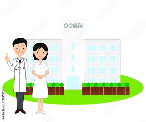 医師と看護師と病院の建物
