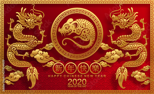 Happy chinese new year 2020 year of the rat ,paper cut rat character,flower and asian elements with craft style on background.  (Chinese translation : Happy chinese new year 2020, year of rat)