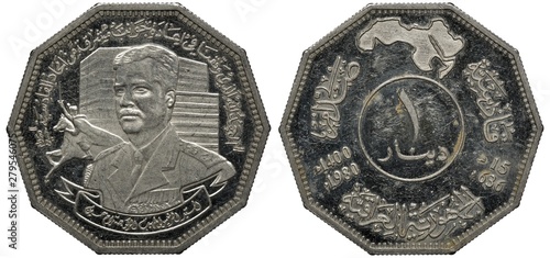 Iraq Iraqi coin 1 one dinar 1980, subject Battle of Qadissyiat, bust of Saddam Hussein 1/4 left in front of building horseman with saber at left, value within circle flanked by dates, map above, photo